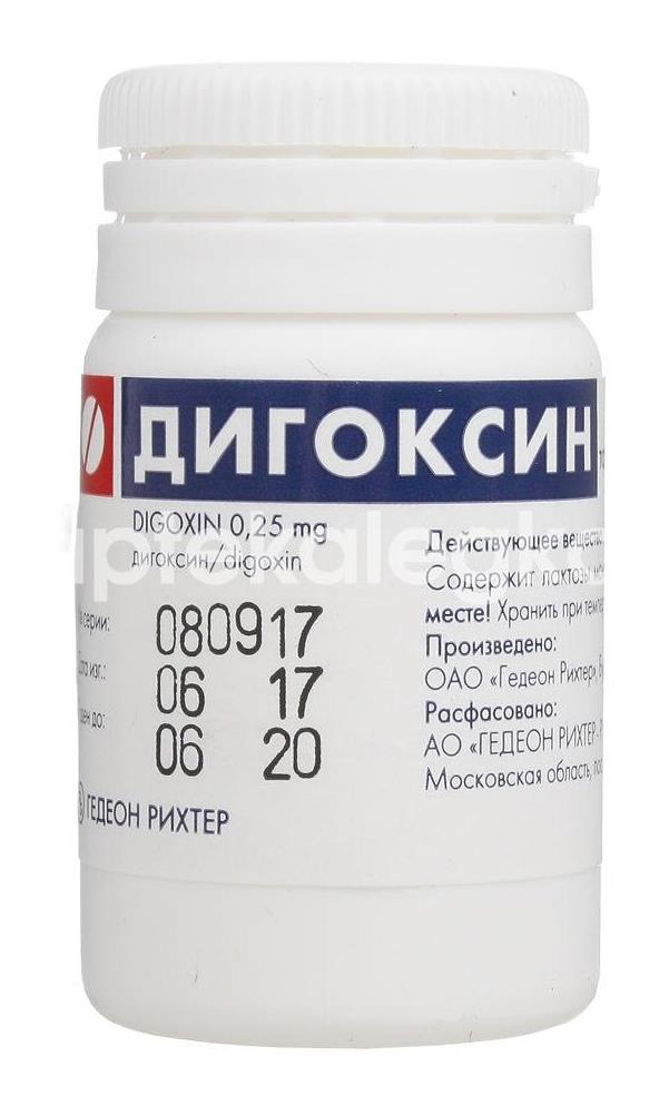 Дигоксин 250мкг. 50шт. таблетки - 2
