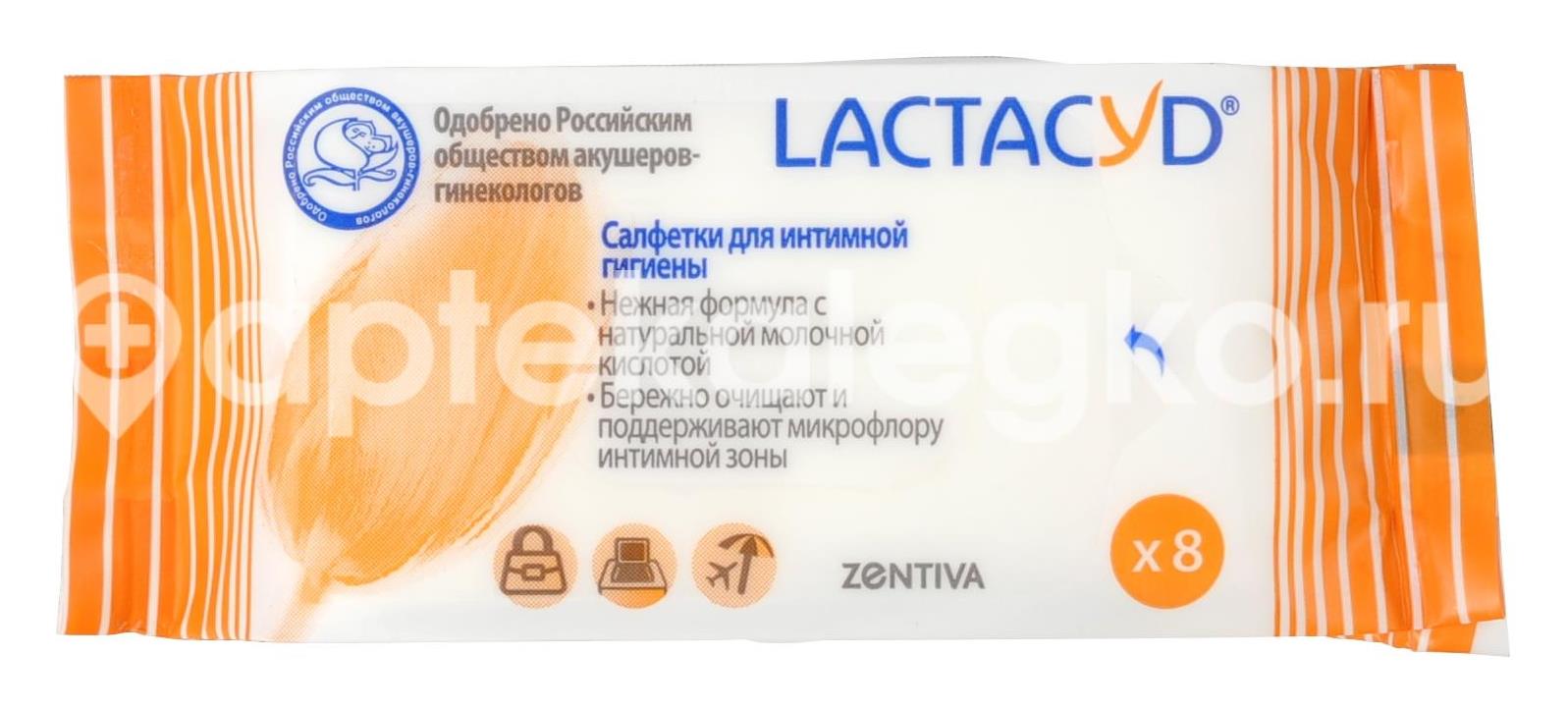 Лактацид салфетки для интим. гигиены №8 (фемина) [lactacyd] - 1