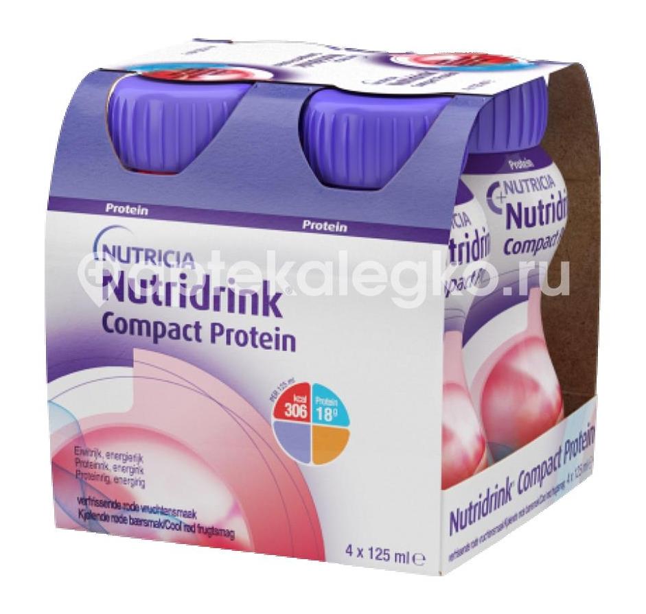 Нутридринк смесь для энтерального питания охлаж. фруктово - ягодный 125г. №4 компакт протеин - 1