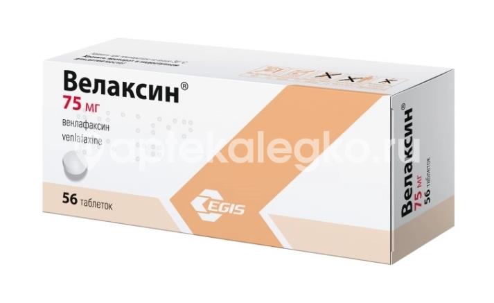 Велаксин 75мг. 56шт. таблетки - 2