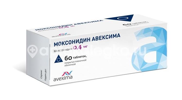 Моксонидин авексима 0,4мг. 60шт. таблетки покрытые пленочной оболочкой - 1