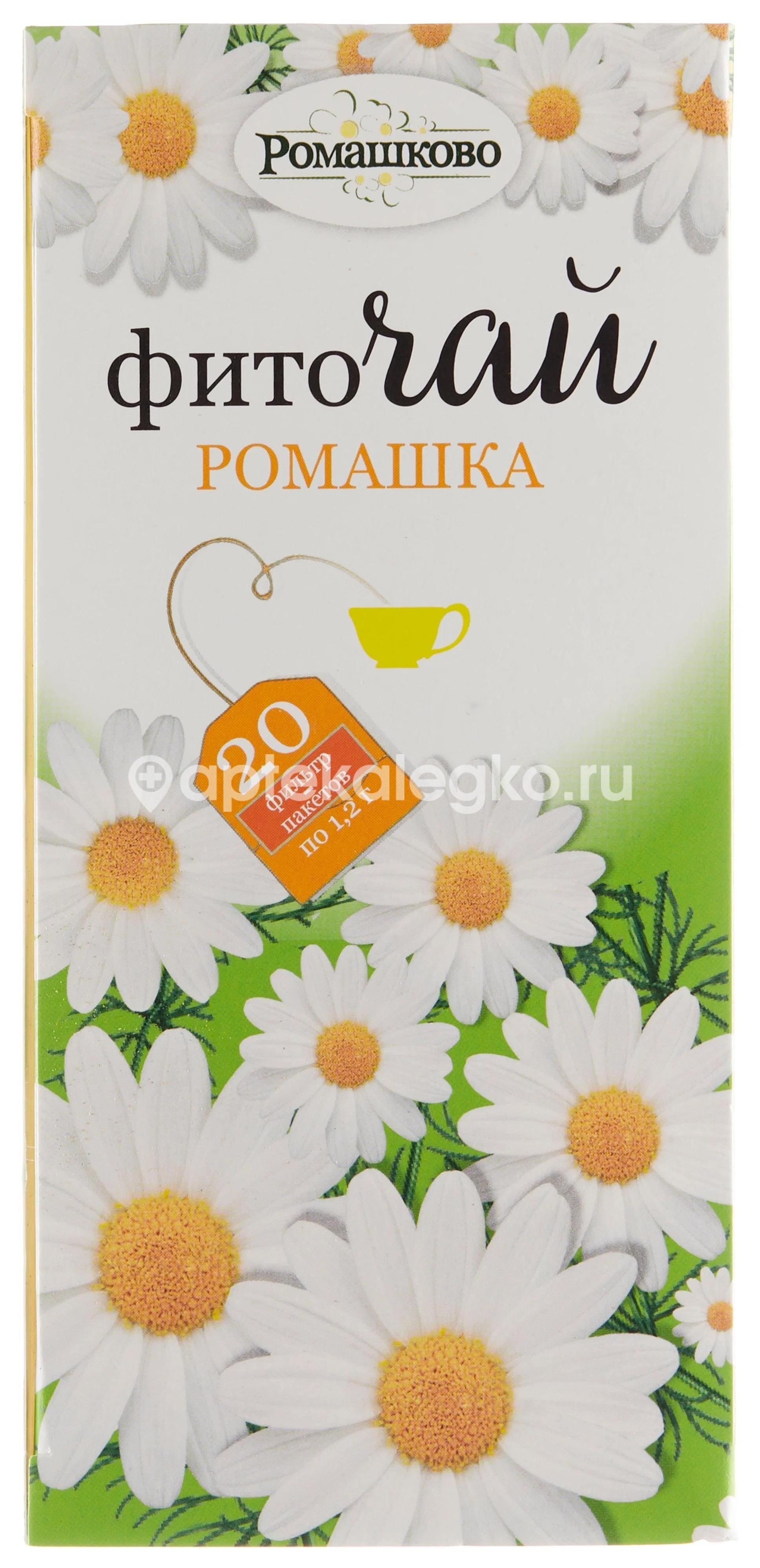 Изображение Фиточай фитосказка ромашка детский ф/п 1,2г. №20