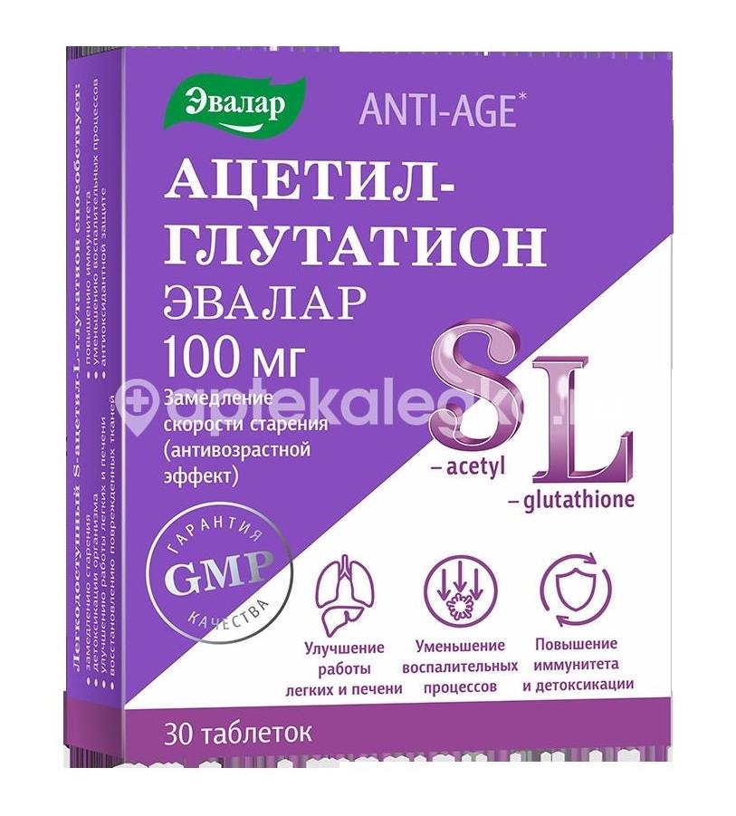 Ацетил - глутатион №30 таб. /эвалар/ - 1