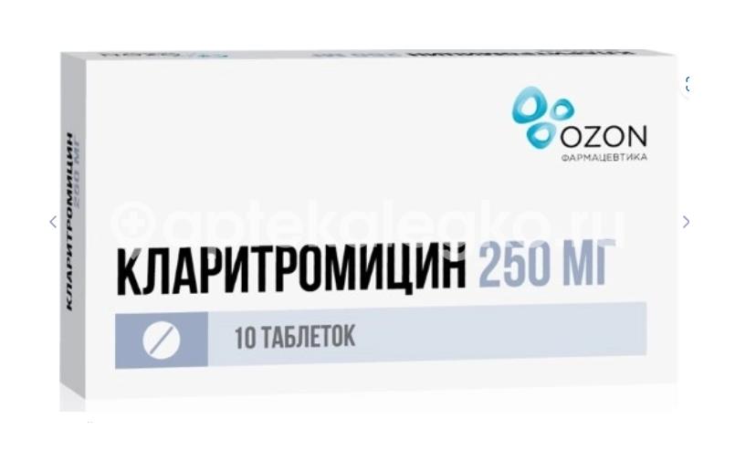 Кларитромицин 250мг. 10шт. таблетки покрытые пленочной оболочкой - 2