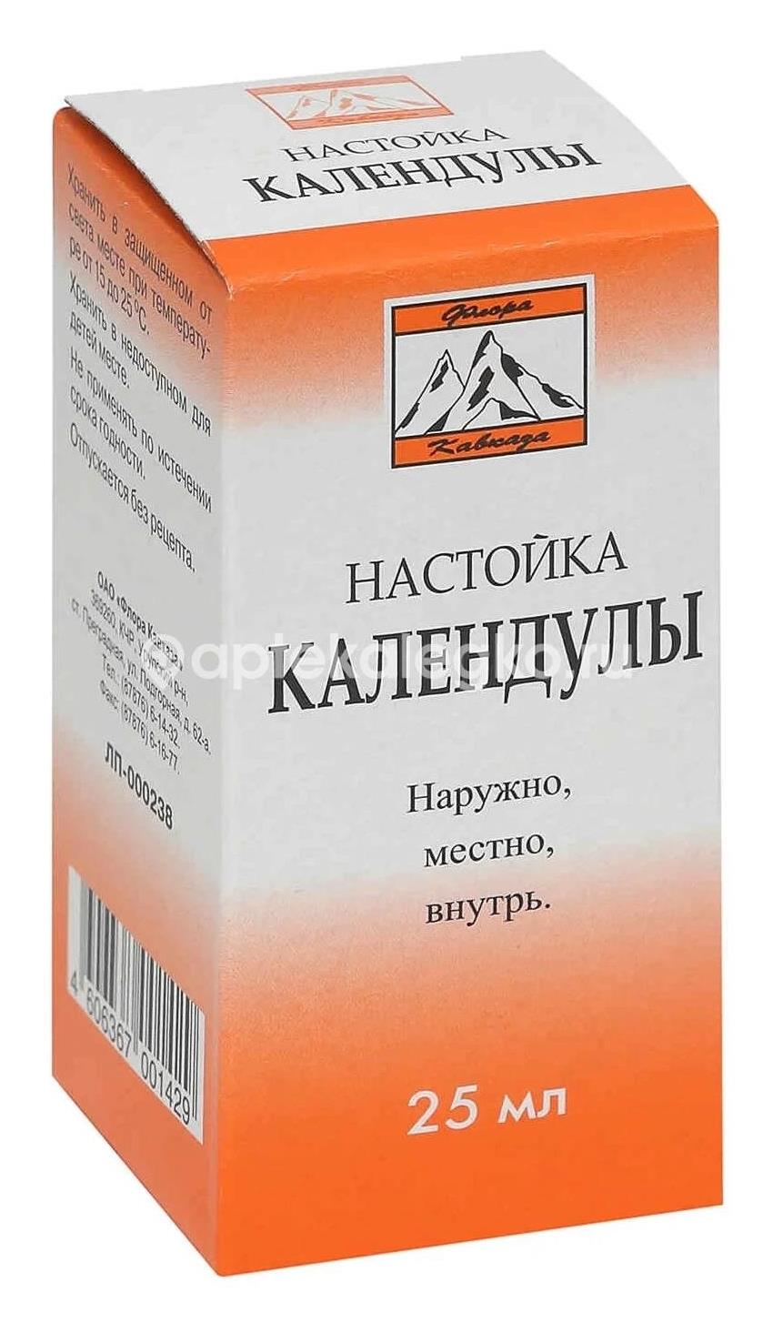 Календулы настойка 25мл. купить недорого в Красноярске - null инструкция по  применению, отзывы