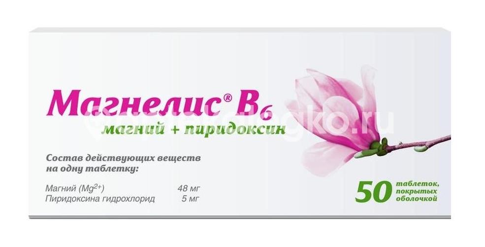 Магнелис в6 №50 таб. п/о - 3