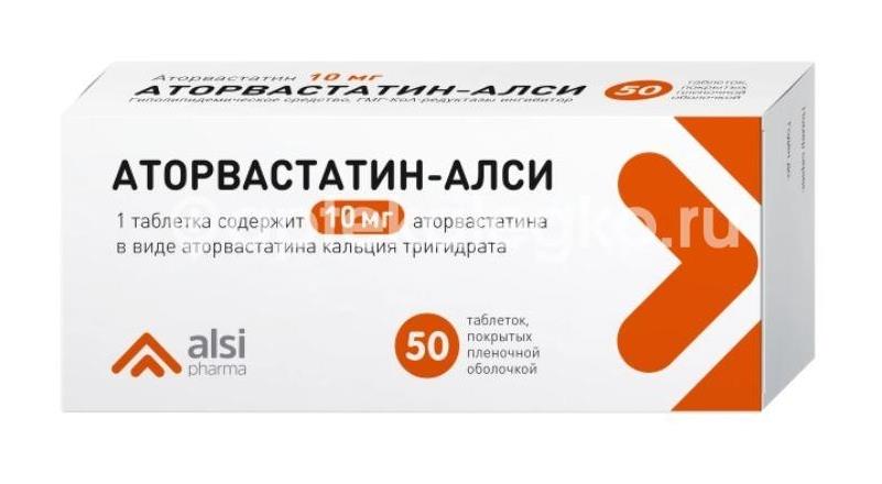 Аторвастатин - алси 10мг. таблетки покрытые пленочной оболочкой 50 шт. - 1