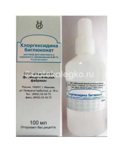 Хлоргексидин 0,05% 1шт. раствор для местного и наружного применения 100мл. флакон - 1