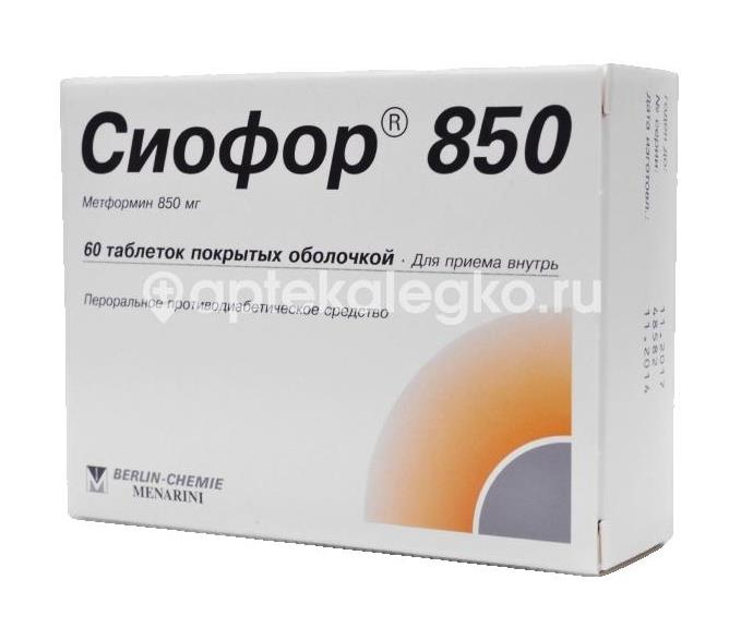 Сиофор 60шт. таблетки покрытые оболочкой - 1