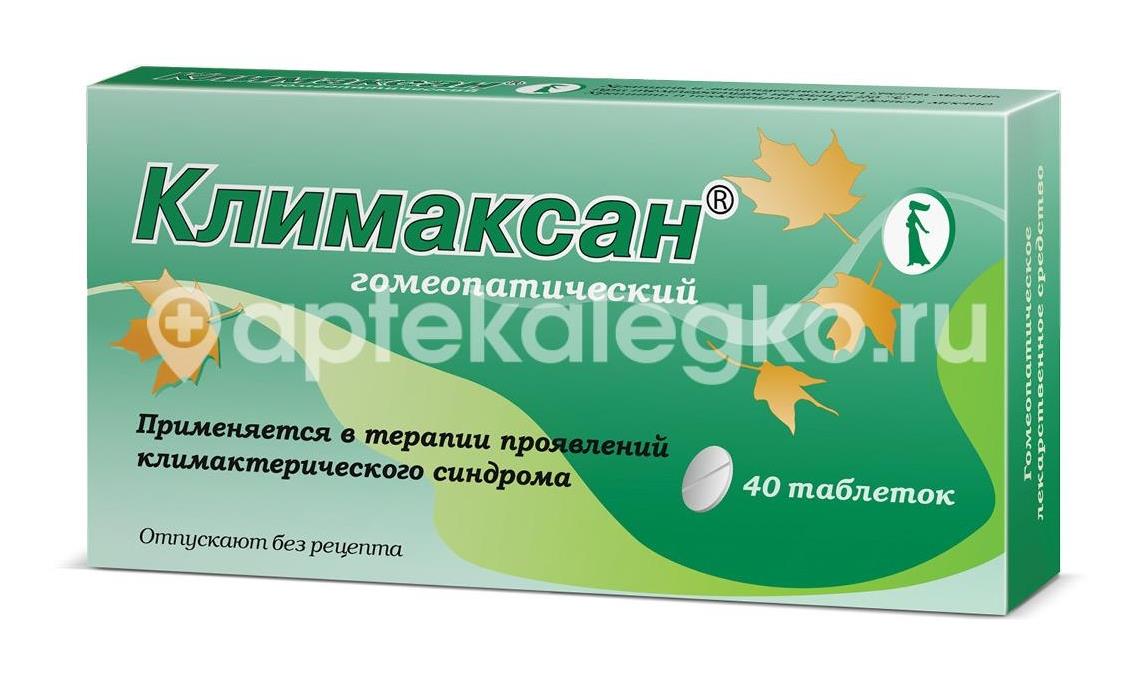 Климаксан 40шт. таблетки - 2