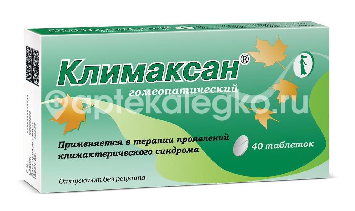 Климаксан 40шт. таблетки - 1