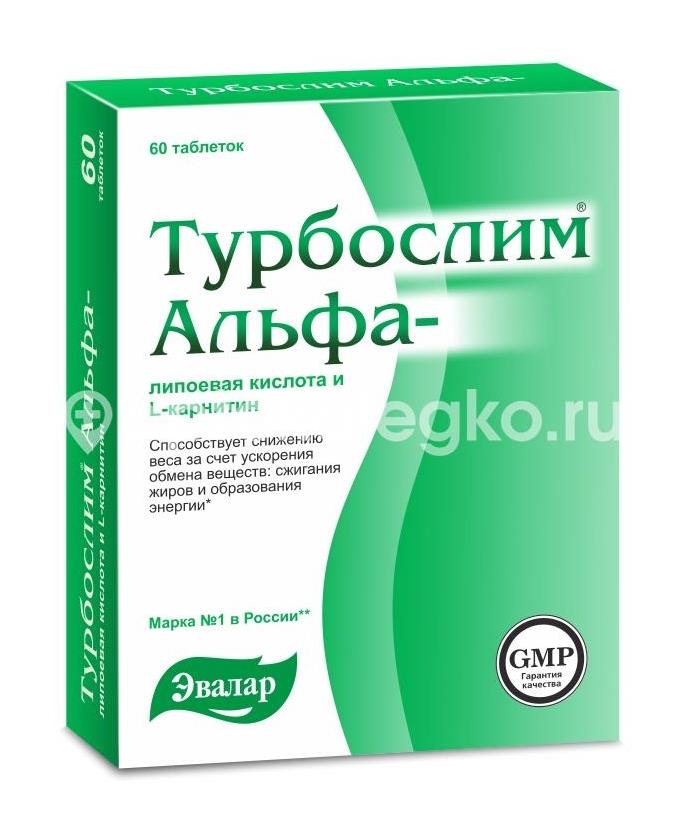 Турбослим альфа - липоевая кислота + l - карнитин №60 таб. /эвалар/ - 1