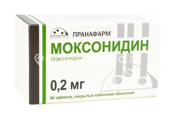 Моксонидин 0,2мг. 90шт. таблетки покрытые пленочной оболочкой - 1