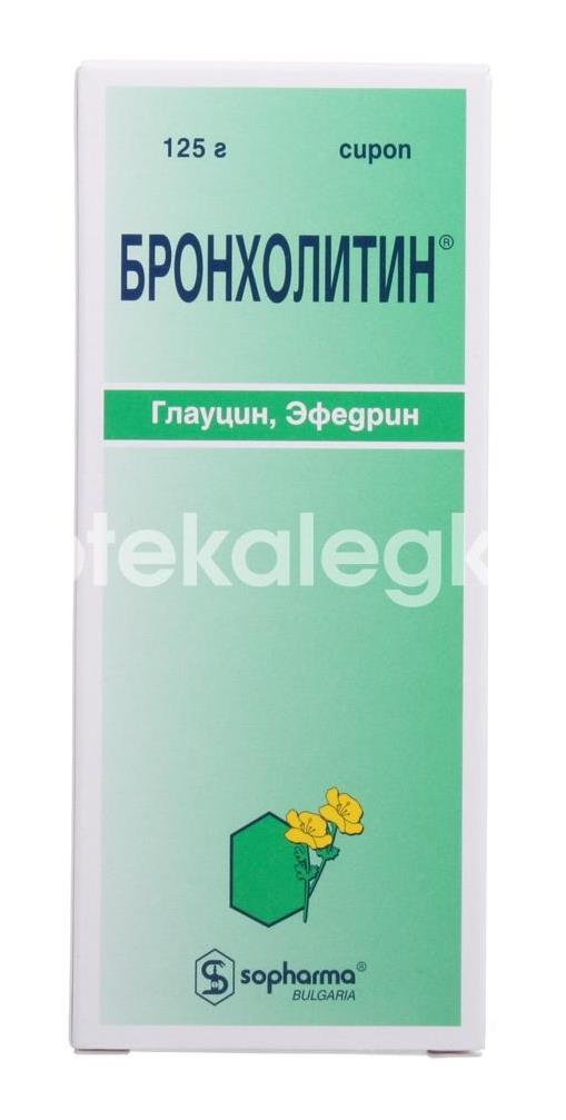 Бронхолитин сироп 125мл. флакон - 3
