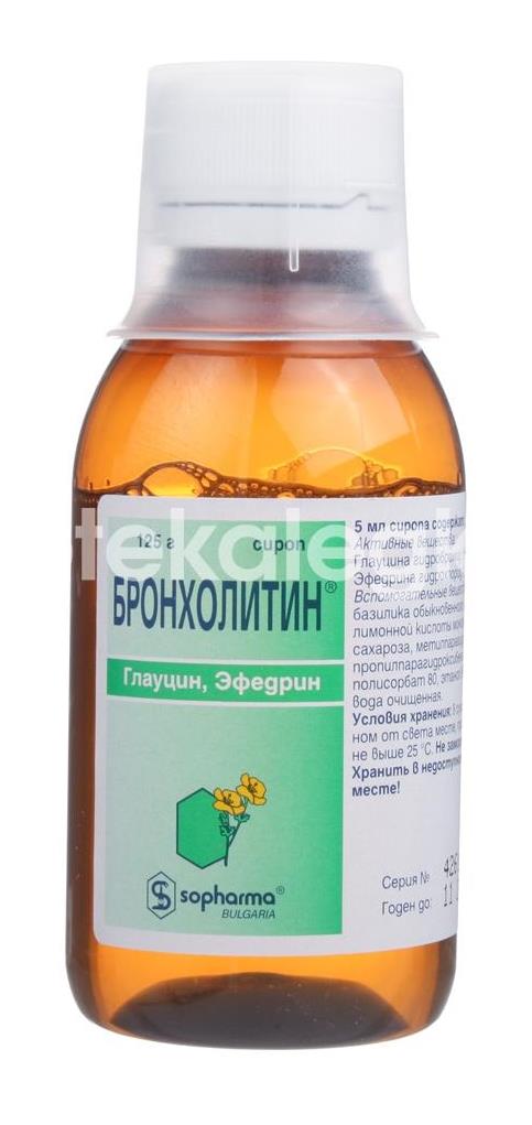 Бронхолитин сироп 125мл. флакон - 2