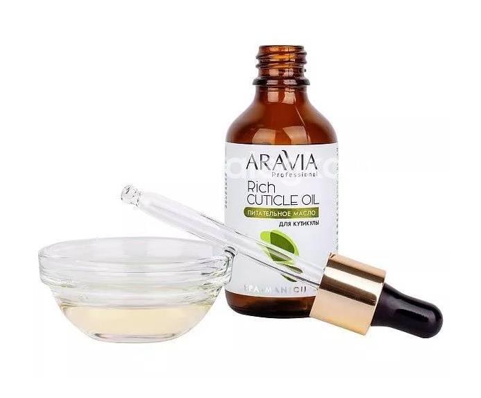 Aravia масло питательное для кутикулы с маслом авокадо и витамином е 50мл - 6