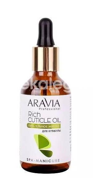 Aravia масло питательное для кутикулы с маслом авокадо и витамином е 50мл - 5