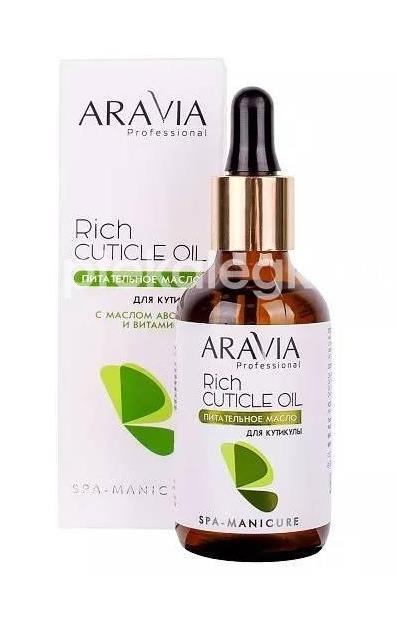 Aravia масло питательное для кутикулы с маслом авокадо и витамином е 50мл - 1