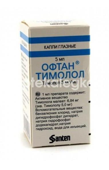 Офтан-тимолол 0,5% 5мл. глазные капли  /сантэн/ - 2