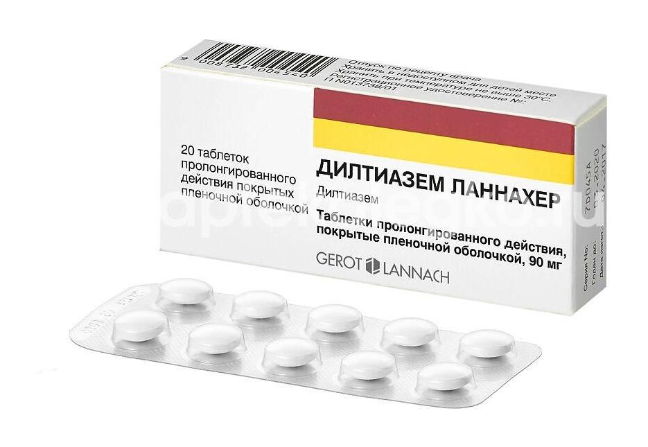 Дилтиазем ланнахер 90мг. 20шт. таблетки пролонгированного действия покрытые оболочкой - 3