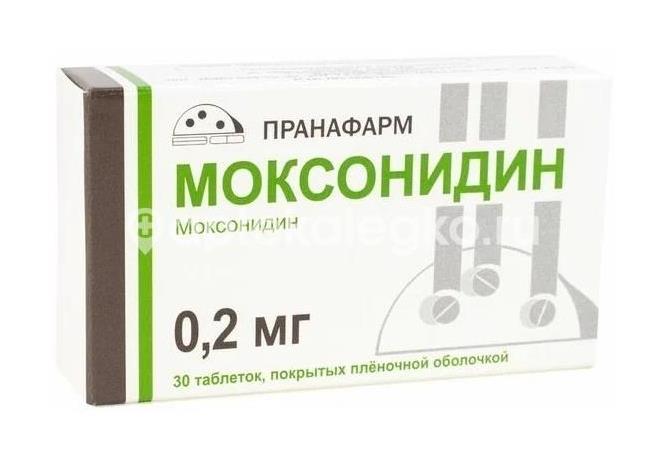 Моксонидин алси 0,2мг. 30шт. таблетки покрытые пленочной оболочкой - 2