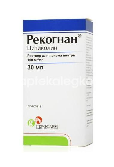 Препарат рекогнан. Рекогнан р-р 100мг/мл-10мл n10. Цитиколин 1000 Рекогнан. Рекогнан 30 мл. Раствор Рекогнан 100 флакон.