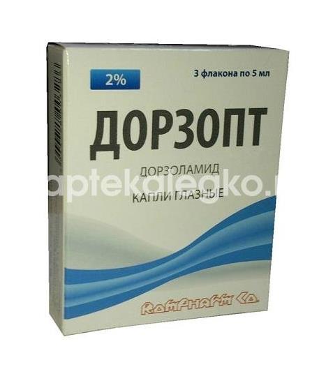 Дорзопт 2% 3шт. капли глазные 5мл. флакон - капельница - 2