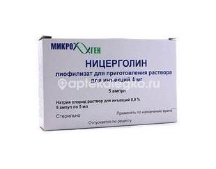 Ницерголин 4мг. 5шт. лиофилизат для приготовления раствора ампула - 1