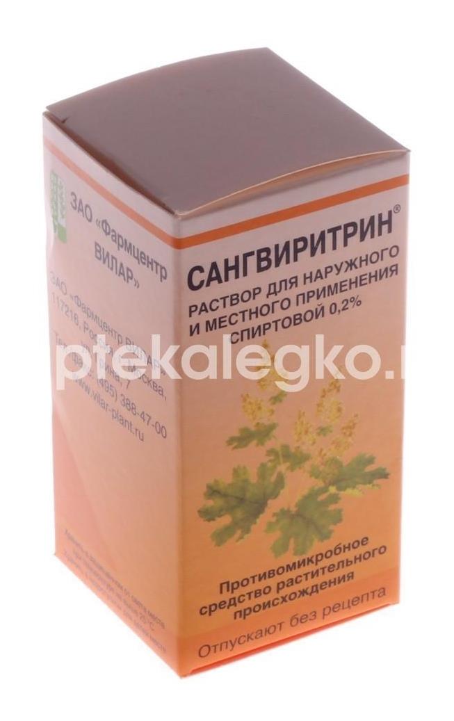Сангвиритрин 0,2% раствор спиртовой для местного и наружного применения 50мл. флакон - 2
