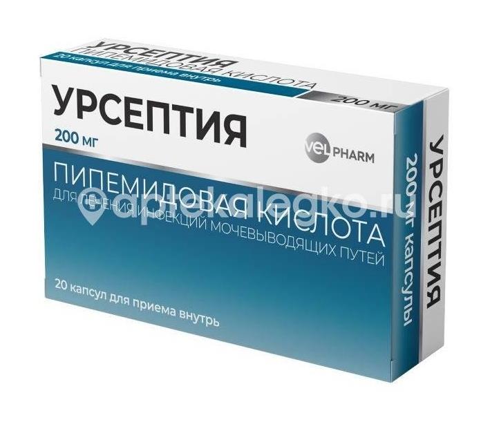 Урсептия 200мг. №20 капс. - 1