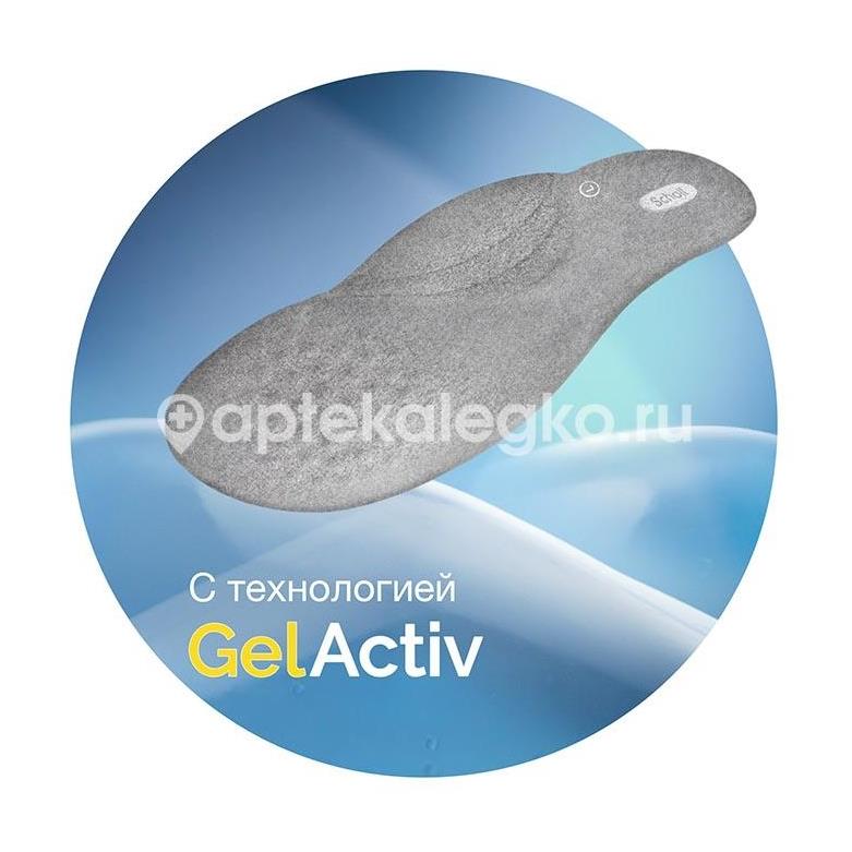 Шолл стельки д/ботинок и сапог [scholl] - 6