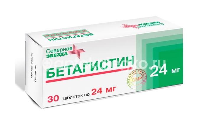 Бетагистин сз 24мг. 30шт. таблетки - 1