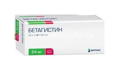 Бетагистин 24мг. 20шт. таблетки - 2