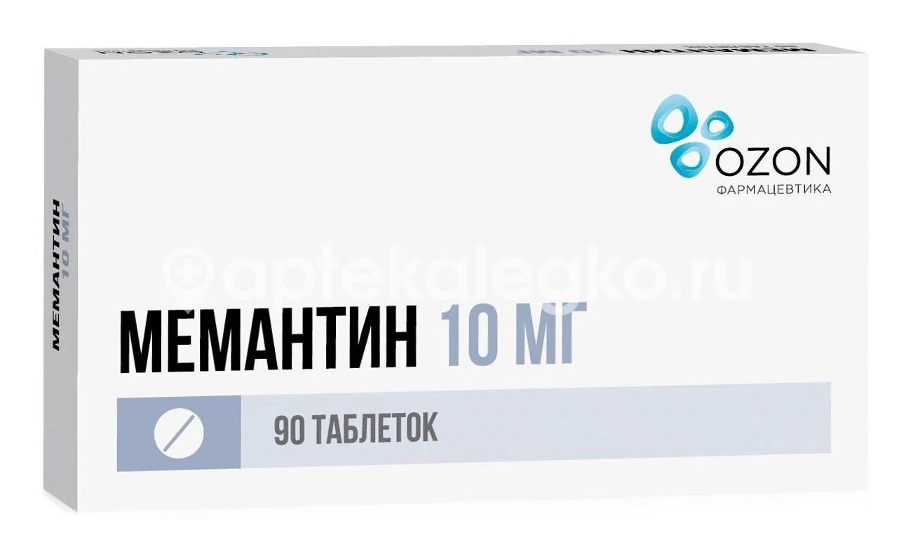 Мемантин 10мг. 90шт. таблетки покрытые пленочной оболочкой - 1