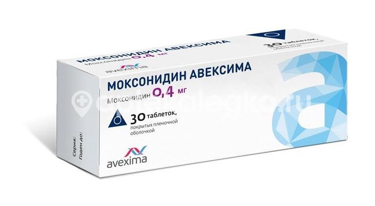Моксонидин авексима 0,4мг. 30шт. таблетки покрытые пленочной оболочкой - 1