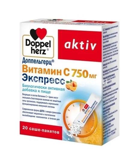 Доппельгерц актив витамин с 750 экспресс №20 пакет - саше - 3