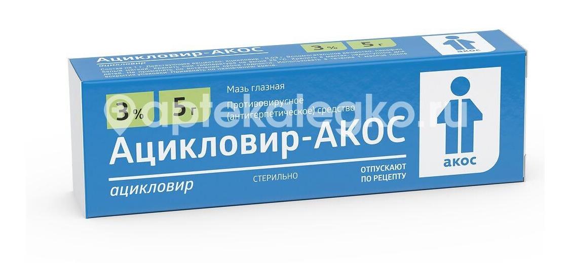 Крем девирс инструкция по применению. Фелон гл мазь. Девирс крем отзывы.