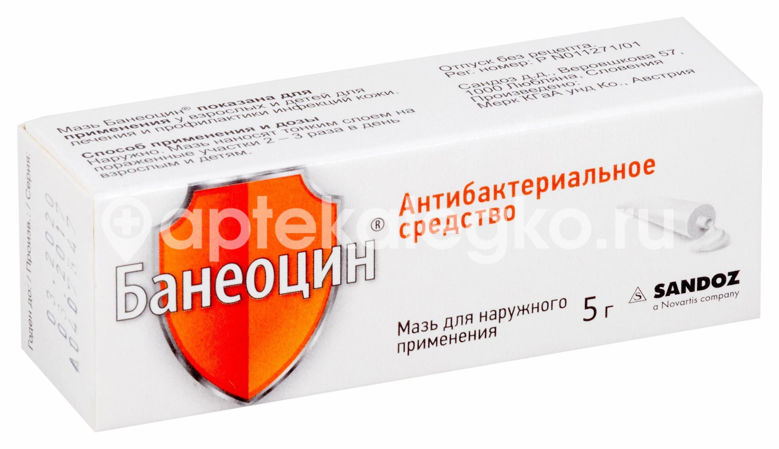 Банеоцин 5г. №1 мазь для наруж.прим. туба - 1