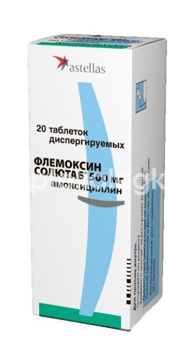 Флемоксин солютаб 500мг. 20шт. таблетки диспергируемые - 2
