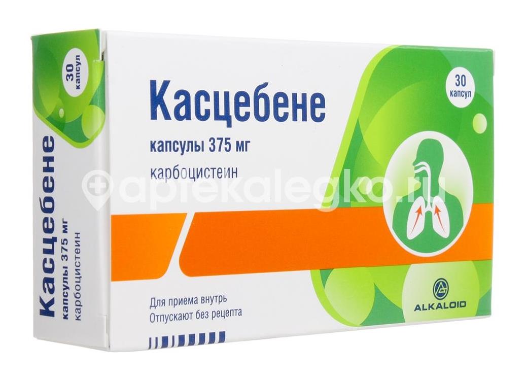 Касцебене 375мг. 30шт. капсулы - 2