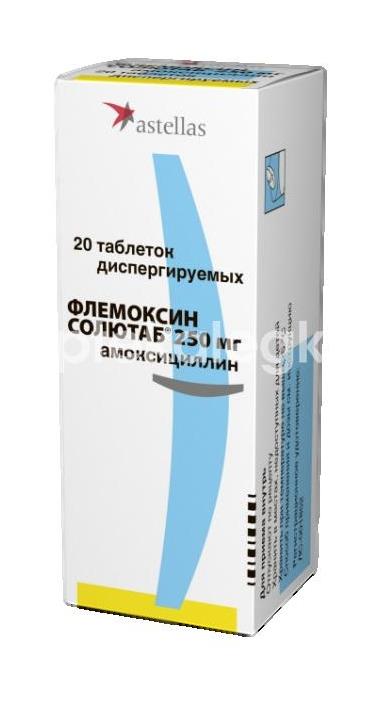 Флемоксин солютаб 250мг. 20шт. таблетки диспергируемые - 1