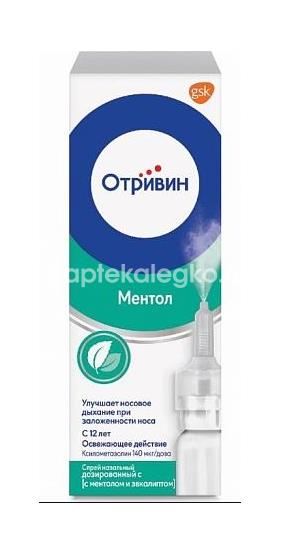 Отривин 0,1% 1шт. спрей назальный 10мл. ментол + эвкалипт флакон купить  недорого в Красноярске - цена 207Р, инструкция по применению, отзывы