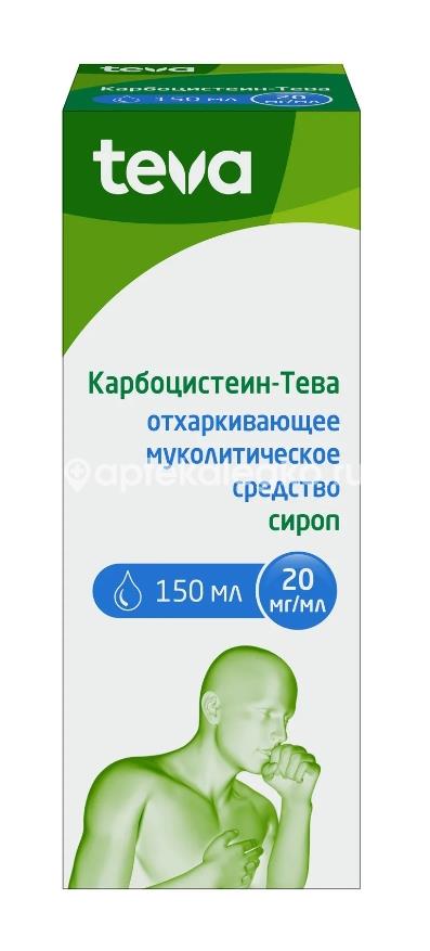 Либексин муко 5% 125мл. №1 сироп фл. купить недорого в Красноярске - null  инструкция по применению, отзывы