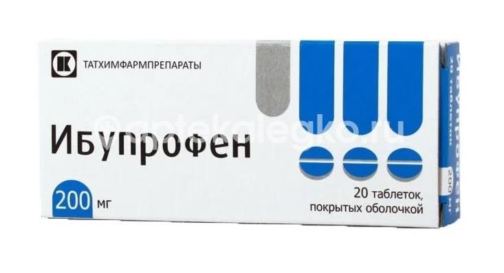 Ибупрофен 200мг. 20шт. таблетки покрытые пленочной оболочкой - 1
