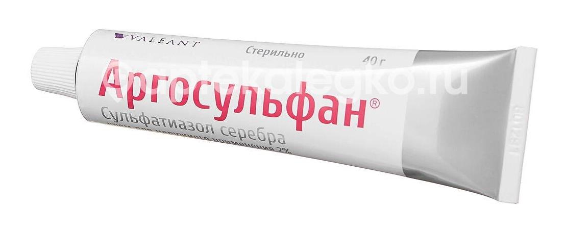 Аргосульфан 2% 1шт. крем для наружного применения 40г. туба - 3