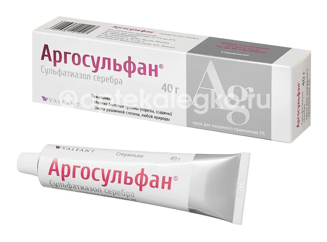 Аргосульфан 2% 1шт. крем для наружного применения 40г. туба - 4