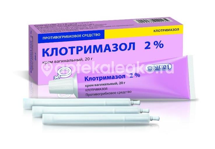 Клотримазол 2% 20г. крем вагин. /эспарма/ - 1