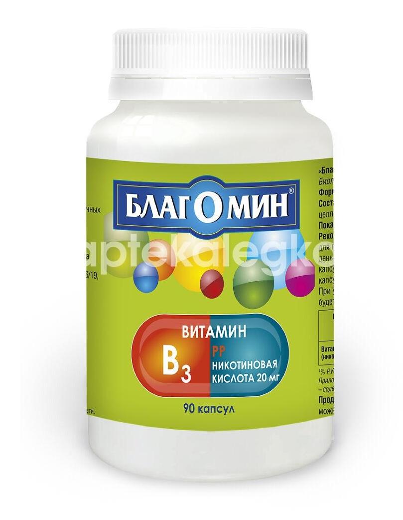 Благомин витамин рр №90 капс. - 1