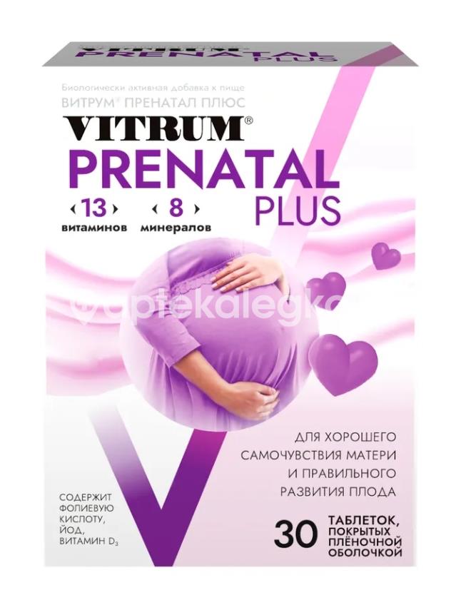Витрум® пренатал плюс таблетки, комплекс витаминов для беременных и кормящих женщин, 100 шт. - 7