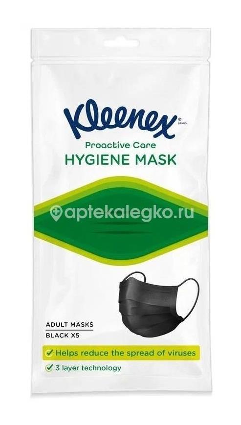 Клинекс маска гигиенич. д/взр. №5 [kleenex] - 1